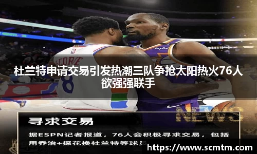 球速体育平台登录入口